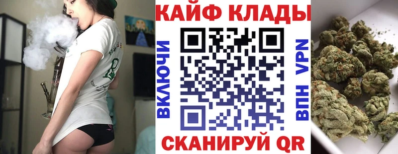 Магазины продажи наркотиков Новоуральск Бошки Шишки  КОКАИН  Галлюциногенные грибы  Меф мяу мяу 