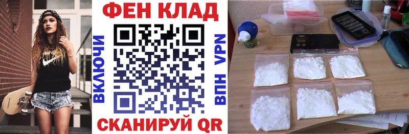 АМФЕТАМИН VHQ  Новоуральск 