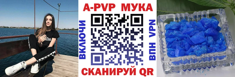 A PVP VHQ Новоуральск