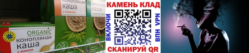 блэк спрут маркетплейс  Новоуральск  Canna-Cookies конопля  наркошоп 