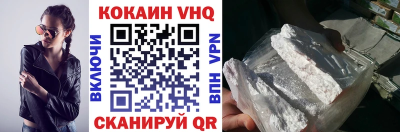 КОКАИН FishScale Новоуральск