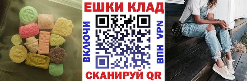 ЭКСТАЗИ 300 mg  Новоуральск 