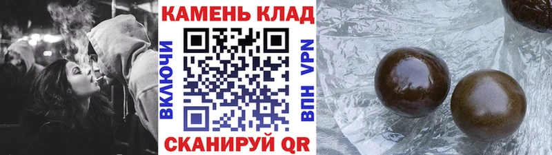 ГАШ гашик Новоуральск