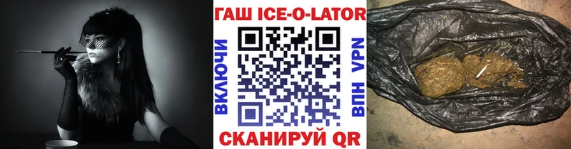 Гашиш убойный  наркота  Новоуральск 