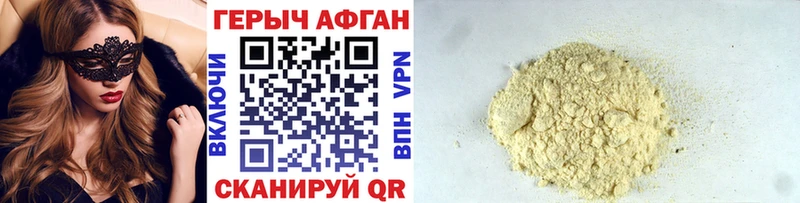 Героин хмурый наркотики Новоуральск