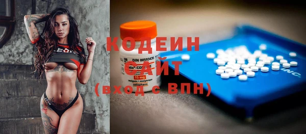 мяу мяу мука Покровск
