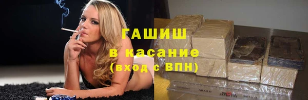 ГАЛЛЮЦИНОГЕННЫЕ ГРИБЫ Арсеньев