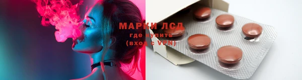 мефедрон Покров