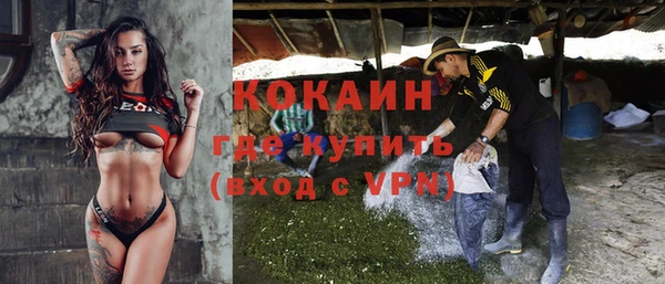 кокаин премиум Алзамай