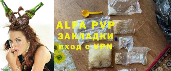 соль ск Алексин