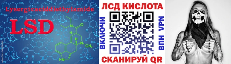 LSD-25 экстази кислота  Новоуральск 