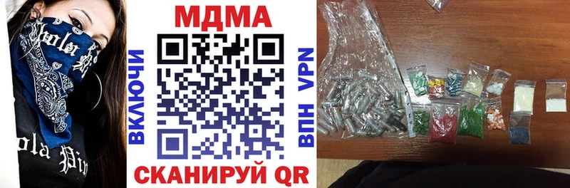 MDMA VHQ купить цена Новоуральск