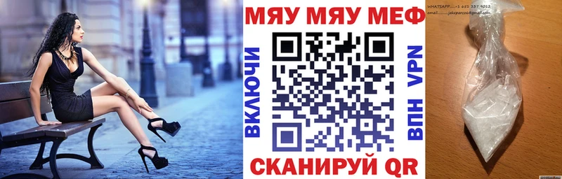 где найти   мориарти Telegram  Меф мука  Новоуральск 