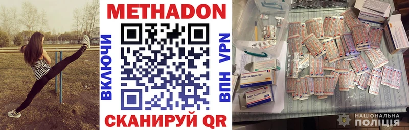 закладки  мориарти состав  МЕТАДОН белоснежный  Новоуральск  ОМГ ОМГ ONION 