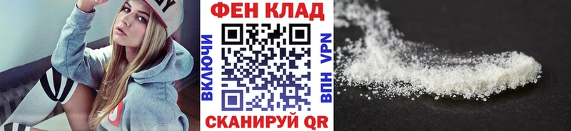 Метамфетамин витя  Новоуральск 