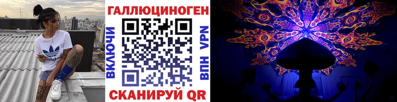 Галлюциногенные грибы мицелий Новоуральск