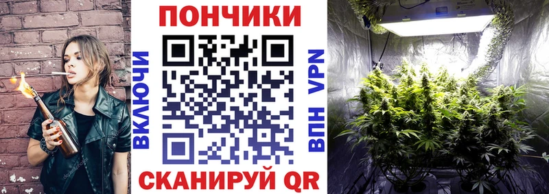 блэк спрут   Новоуральск  Каннабис тримм 